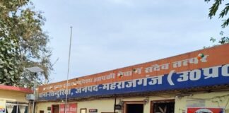 सरकारी काम रोकने और धमकी देने पर दो पर मुकदमा:जगन्नाथपुर में राजस्व टीम को धमकाने का आरोप, जांच शुरू