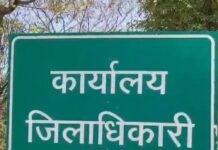 टीईटी खत्म करने की मांग पर बेसिक शिक्षक करेंगे विरोध:जमुनहा में शिक्षक दिवस पर काली पट्टी बांधकर पढ़ाएंगे, केंद्र सरकार से अध्यादेश लाने की मांग