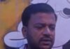 मृतक के परिवार रजिस्टर में फर्जी नाम जोड़ा:प्रधान और सचिव पर मिलीभगत का आरोप, पीड़ित ने जांच की मांग की