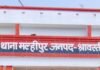 ई-रिक्शा की टक्कर से बाइक सवार महिला घायल:जमुनहा-बहराइच मार्ग पर हुआ हादसा, भतीजे के साथ मायके से लौट रही थी
