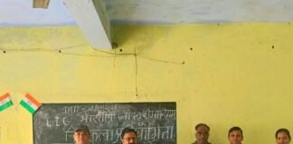 LIC ने बच्चों के लिए चित्रकला प्रतियोगिता कराई:बलहा के स्कूल में हुई प्रतियोगिता में अव्वल आए बच्चों को मिला इनाम