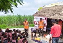 बहराइच में बाढ़ से बचाव के लिए जागरूकता कार्यक्रम आयोजित:70वीं वाहिनी एसएसबी ने शिवबंस पुरवा में दिया, आपदा में सुरक्षित रहने के तरीके बताए