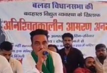 बहराइच में खराब बिजली व्यवस्था पर किसानों का धरना:किसान यूनियन उपाध्यक्ष शेख शाहनवाज हुसैन समर्थकों संग बैठे, भाकियू टिकैत ने भी दिया साथ