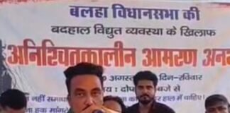 बहराइच में खराब बिजली व्यवस्था पर किसानों का धरना:किसान यूनियन उपाध्यक्ष शेख शाहनवाज हुसैन समर्थकों संग बैठे, भाकियू टिकैत ने भी दिया साथ