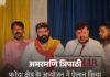Amarmani Tripathi Pharenda Election Disqualification Legality Analysis