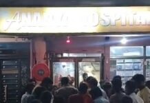 इलाज के दौरान युवक की मौत के बाद हंगामा:नौतनवा में संचालित पैथोलॉजी के पंजीकरण पर आरोप, परिजनों ने बिना पोस्टमार्टम किया अंतिम संस्कार