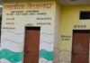 अलाउद्दीनपुर में लाखों खर्च के बाद भी सामुदायिक शौचालय बंद:ग्रामीण खुले में शौच को मजबूर, अधिकारी बोले- जांच कराएंगे
