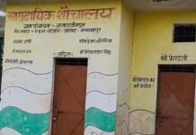 अलाउद्दीनपुर में लाखों खर्च के बाद भी सामुदायिक शौचालय बंद:ग्रामीण खुले में शौच को मजबूर, अधिकारी बोले- जांच कराएंगे