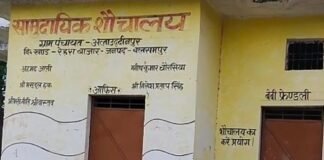 अलाउद्दीनपुर में लाखों खर्च के बाद भी सामुदायिक शौचालय बंद:ग्रामीण खुले में शौच को मजबूर, अधिकारी बोले- जांच कराएंगे