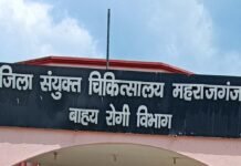 महराजगंज जिला अस्पताल में नई सीटी स्कैन मशीन का सेटअप:शनिवार से शुरू होगी सेवा, मरीजों को मुफ्त जांच की सुविधा मिलेगी