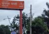 महादेवा-बनकटी मार्ग पर झुका स्ट्रीट लाइट पोल:बरोहिया कला गांव के पास सड़क पर कभी भी गिर सकता है, बड़े हादसे की आशंका