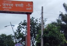 महादेवा-बनकटी मार्ग पर झुका स्ट्रीट लाइट पोल:बरोहिया कला गांव के पास सड़क पर कभी भी गिर सकता है, बड़े हादसे की आशंका