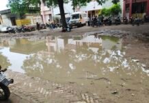 Motipur Community Health Center Waterlogging