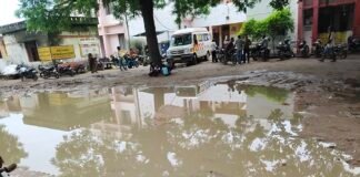 Motipur Community Health Center Waterlogging