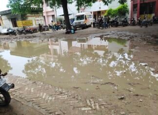 Motipur Community Health Center Waterlogging