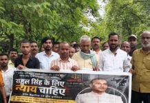 महराजगंज में युवा वैज्ञानिक राहुल सिंह की संदिग्ध मौत:राष्ट्रीय सैथवार-मल्ल स्वाभिमान मोर्चा ने CBI जांच और मुआवजे की मांग की, डीएम को सौंपा पत्रक