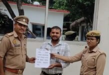 साइबर ठगी के 8000 रुपये पीड़ित को वापस:बलरामपुर पुलिस ने तुरंत कार्रवाई कर तकनीकी जांच से खाते में कराए ट्रांसफर