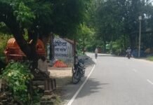 महाराजगंज में पुल की रेलिंग टूटी:पुरैना-निचलौल मार्ग पर बैरिया के पास, कई महीनों से नहीं हुई मरम्मत; हादसे का डर