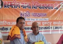 दिग्विजयनाथ कॉलेज में तकनीकी शिक्षा पर एक दिवसीय व्याख्यान:डॉ. शैलेंद्र ने कहा- विकसित भारत के लिए कौशल विकास अब जरूरत