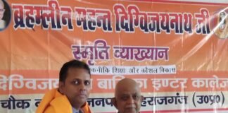 दिग्विजयनाथ कॉलेज में तकनीकी शिक्षा पर एक दिवसीय व्याख्यान:डॉ. शैलेंद्र ने कहा- विकसित भारत के लिए कौशल विकास अब जरूरत