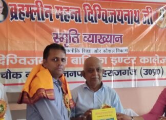 दिग्विजयनाथ कॉलेज में तकनीकी शिक्षा पर एक दिवसीय व्याख्यान:डॉ. शैलेंद्र ने कहा- विकसित भारत के लिए कौशल विकास अब जरूरत