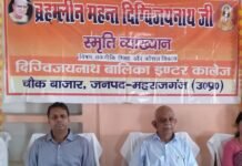 दिग्विजय नाथ कॉलेज में तकनीकी शिक्षा पर व्याख्यान:छात्राओं को आत्मनिर्भर बनाने के लिए डॉ. शैलेंद्र प्रताप सिंह और वैभव श्रीवास्तव ने दी जानकारी