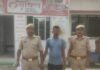 आबकारी अधिनियम से संबंधित वारंटी अभियुक्त गिरफ्तार:महाराजगंज पुलिस ने विक्रम चौहान को खैरहवां जंगल से पकड़ा, कोर्ट भेजा