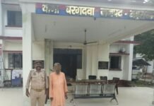 महराजगंज में 2 बोरी यूरिया खाद जब्त:अवैध तस्करी के आरोप में एक व्यक्ति गिरफ्तार, कस्टम एक्ट में केस दर्ज