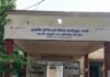 बस्ती RTO में 1017 फर्जी ड्राइविंग लाइसेंस पकड़े गए:ITI के मोटर ड्राइविंग ट्रेनिंग इंस्टीट्यूट में पसरा सन्नाटा, चारों आरोपी कर्मी गायब; एक निलंबित
