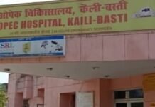 बस्ती में स्वाइन फ्लू का संदिग्ध मरीज भर्ती:एमआईसीयू में चल रहा इलाज, जांच के लिए भेजा सैंपल; अस्पताल में 20 बेड का अलग वार्ड तैयार