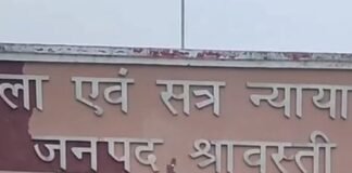 नाबालिग से दुष्कर्म के दोषी को 20 साल की सजा:पॉक्सो कोर्ट ने लगाया 15 हजार रुपए जुर्माना, 4 साल बाद फैसला