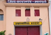 राज्य महिला आयोग सदस्या ने श्रावस्ती जेल का निरीक्षण किया:महिला कैदियों की समस्याएं सुनीं, सुविधाएं समय से देने के निर्देश दिए