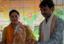 रजनी पांडे ने कार्यकर्ताओं को संगठन मजबूत करने का मंत्र:हरैया के विक्रमजोत मंडल में बूथ सत्यापन और जनकल्याणकारी योजनाओं पर जोर