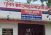 अमोढ़ा चौकी के नए प्रभारी बने राधा रमन यादव:शैलेंद्र सिंह का छावनी थाने में तबादला, उमरिया चौकी से आए यादव