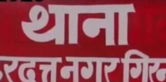 विवाहिता ने ससुराल पक्ष पर दहेज उत्पीड़न-मारपीट का आरोप लगाया:श्रावस्ती में पति समेत ससुराल वालों पर गंभीर आरोप, मुकदमा दर्ज