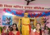 सरस्वती विद्या मंदिर में कृष्ण जन्माष्टमी की धूम:बच्चों की बाल लीलाओं और सांस्कृतिक प्रस्तुतियों ने मन मोहा