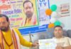 विधायक के जन्मदिन पर रक्तदान शिविर लगा:पयागपुर में उनके जन्मदिन को सेवा संकल्प दिवस के रूप में मनाया गया
