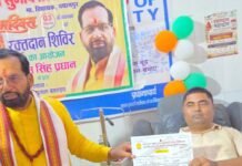 विधायक के जन्मदिन पर रक्तदान शिविर लगा:पयागपुर में उनके जन्मदिन को सेवा संकल्प दिवस के रूप में मनाया गया