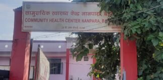 Nanpara Health Center Medicine Crisis