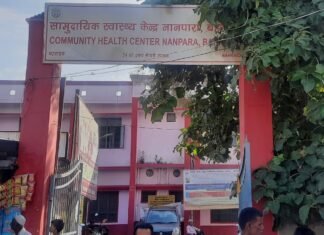 Nanpara Health Center Medicine Crisis