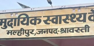 मल्हीपुर CHC गेट पर गंदगी, स्वच्छता अभियान पर सवाल:अस्पताल के मुख्य द्वार पर पान मसाले की पीक के निशान, व्यवस्था पर उठे सवाल