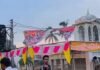 फरेंदा के प्रेम पोखरा में जन्माष्टमी की तैयारियां शुरू:इसे ऐतिहासिक बनाने के लिए स्थानीय लोग और समितियां जुटीं, रात 12 बजे महाआरती