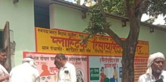 गिलौला ब्लॉक में सड़कों से प्लास्टिक कचरा एकत्र:स्वच्छता अभियान के तहत RRC सेंटर पहुंचाकर किया जाएगा निस्तारण