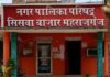 सिसवा के 6 वार्डों में सड़क, नाली और स्ट्रीट लाइट:लोगों को मिलेगी बेहतर सुविधा, आवागमन होगा आसान