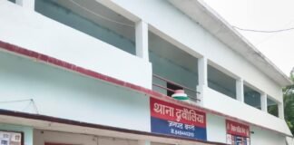 देखरेख करने वाले ने घर को दूसरे के नाम किया:बस्ती में धोखाधड़ी का लगाया आरोप, पुलिस ने केस दर्ज कर जांच शुरू की