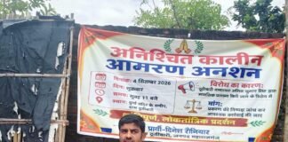 ठूठीबारी थानाध्यक्ष पर प्रताड़ना का आरोप, व्यापार मंडल अध्यक्ष अनशन:निष्पक्ष जांच की मांग को लेकर अनिश्चितकालीन आमरण अनशन शुरू