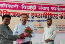 दिग्विजयनाथ कॉलेज में हुआ अधिकारी-विद्यार्थी संवाद कार्यक्रम:चौक बाजार महराजगंज में अनुशासन और आत्मविश्वास बढ़ाने पर दिया जोर