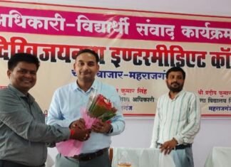 दिग्विजयनाथ कॉलेज में हुआ अधिकारी-विद्यार्थी संवाद कार्यक्रम:चौक बाजार महराजगंज में अनुशासन और आत्मविश्वास बढ़ाने पर दिया जोर