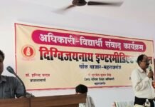 महराजगंज के दिग्विजयनाथ कॉलेज में अधिकारी-विद्यार्थी संवाद कार्यक्रम आयोजित:अनुशासन, आत्मविश्वास बढ़ाना मुख्य उद्देश्य; विकसित भारत में युवाओं की भूमिका पर जोर