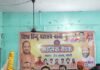 श्रीकृष्ण जन्मभूमि मुक्ति के लिए विजय यात्रा:विश्व हिंदू महासंघ की बैठक में फैसला, 12 सितंबर को बस्ती में निकलेगी यात्रा